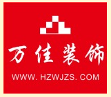 裝飾工程萬(wàn)佳