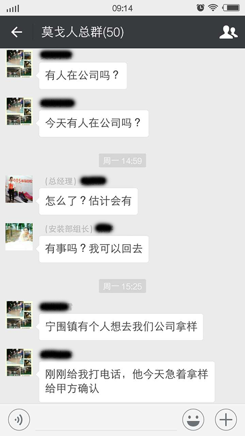家用不銹鋼屏風客戶拿樣